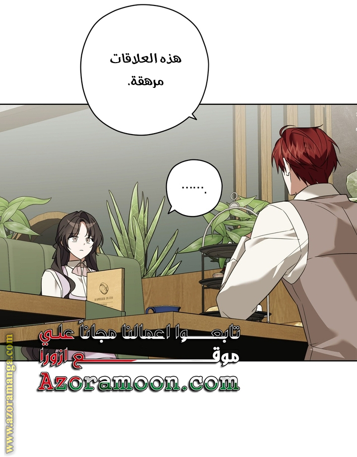 الصفحة 43