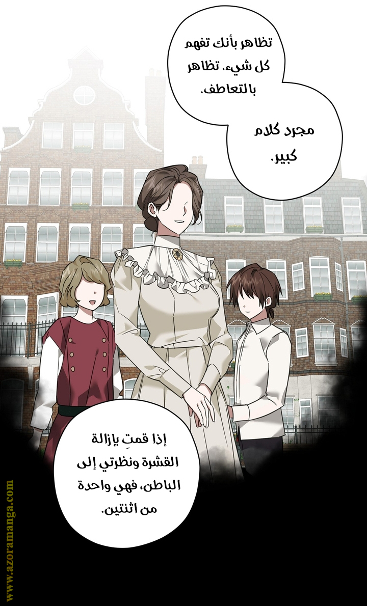 الصفحة 50