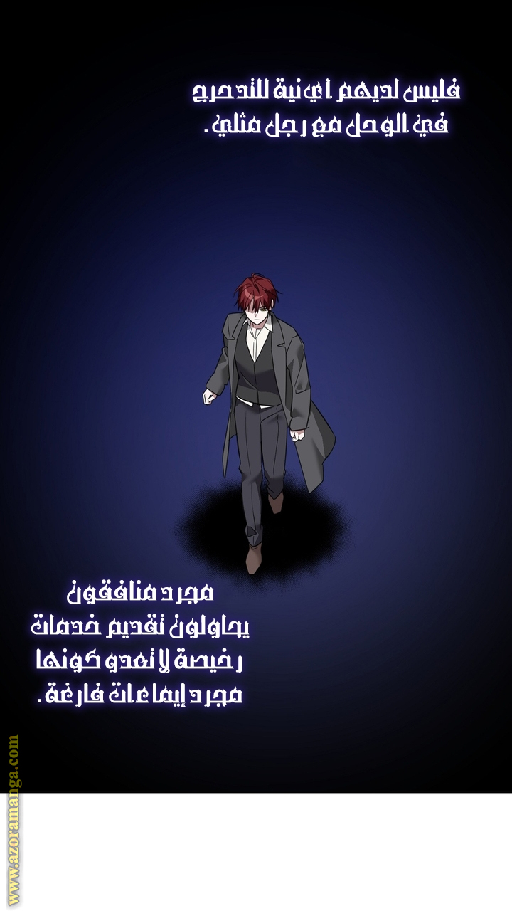 الصفحة 52