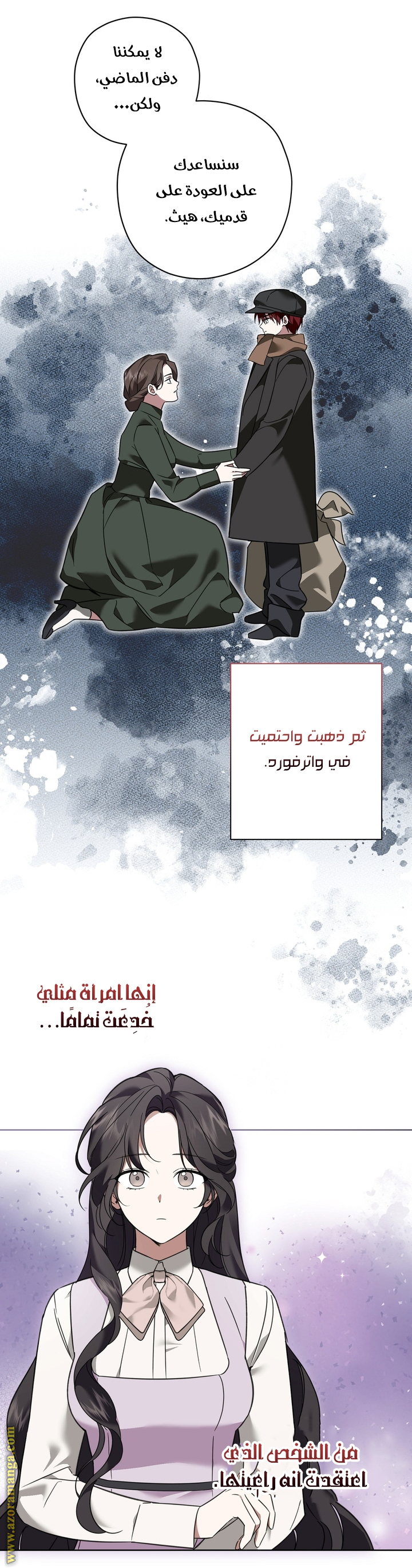 الصفحة 55