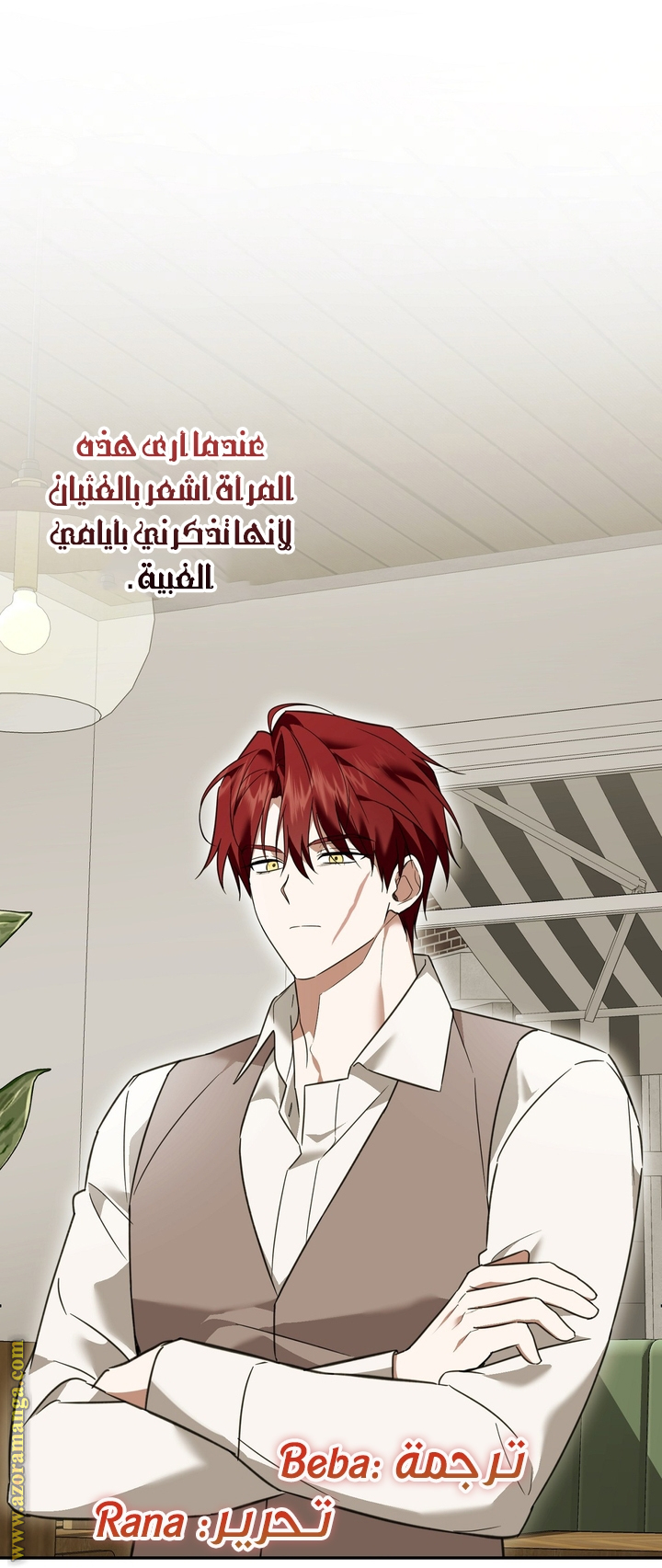 الصفحة 57