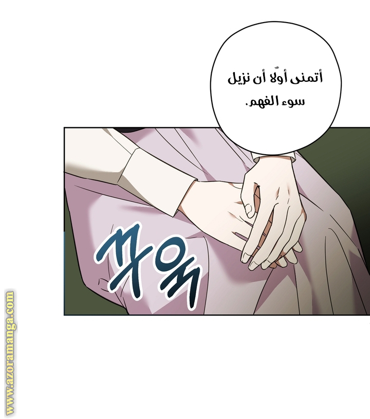 الصفحة 2