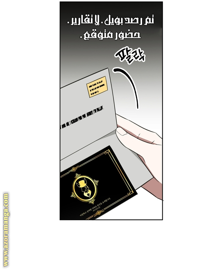 الصفحة 36