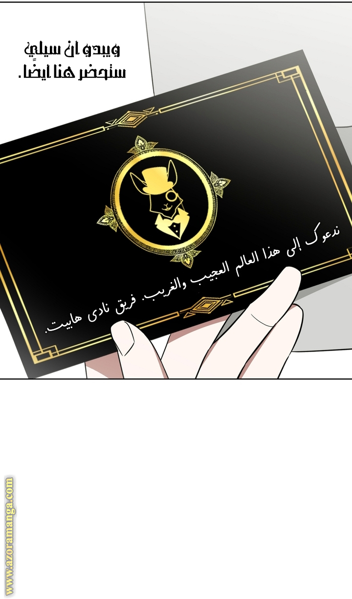 الصفحة 38