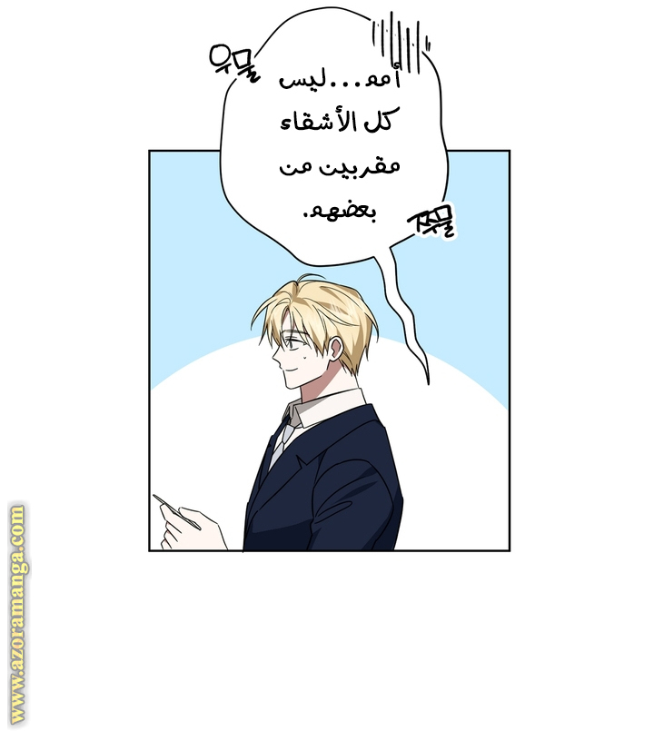 الصفحة 39
