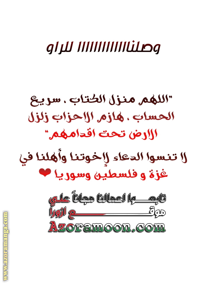الصفحة 51