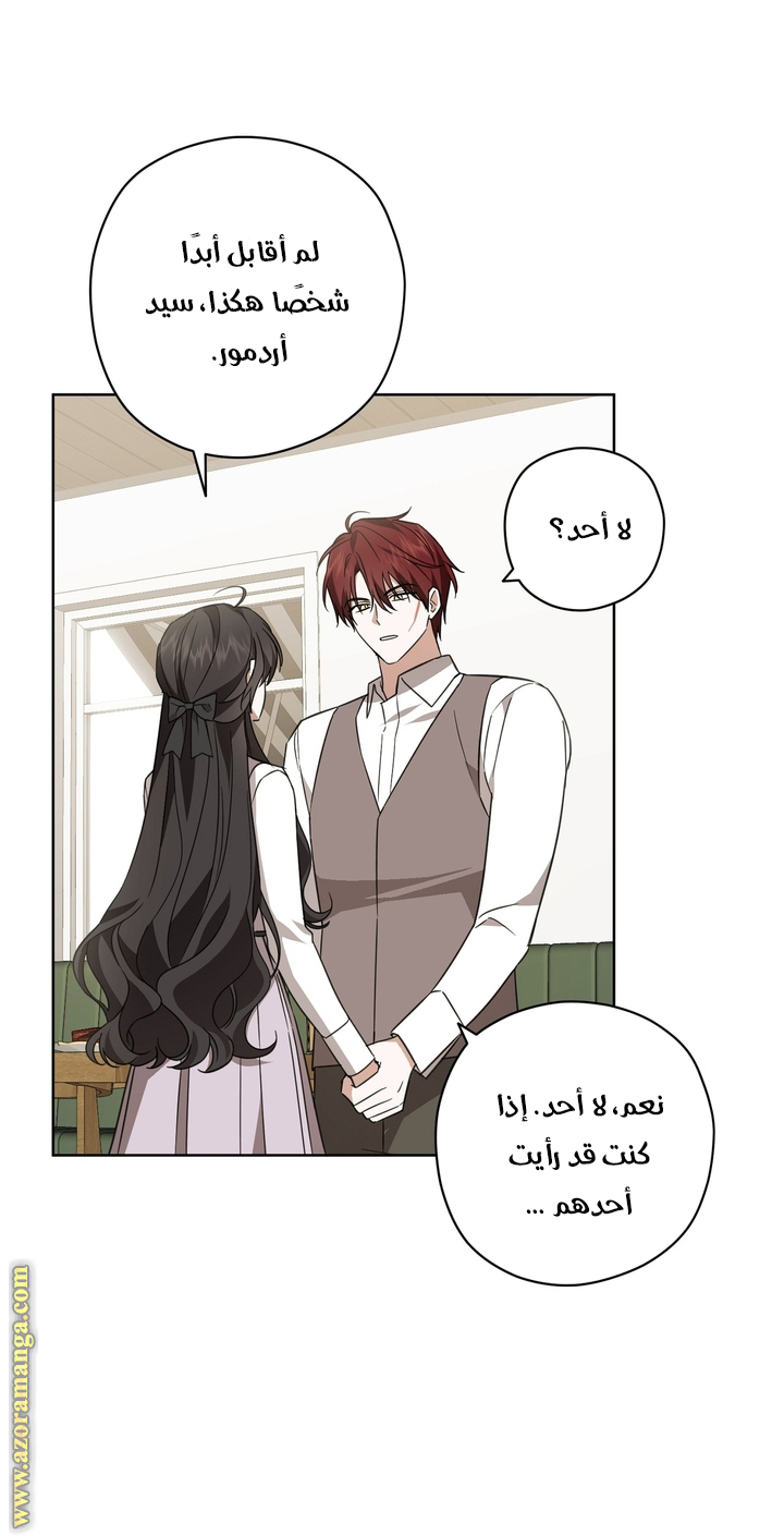 الصفحة 2