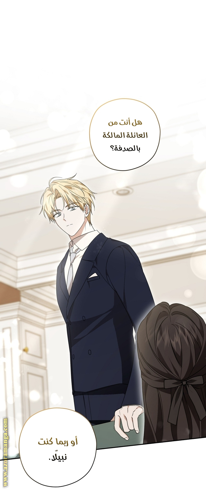 الصفحة 7