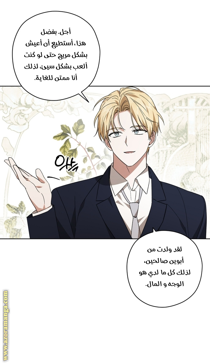 الصفحة 11