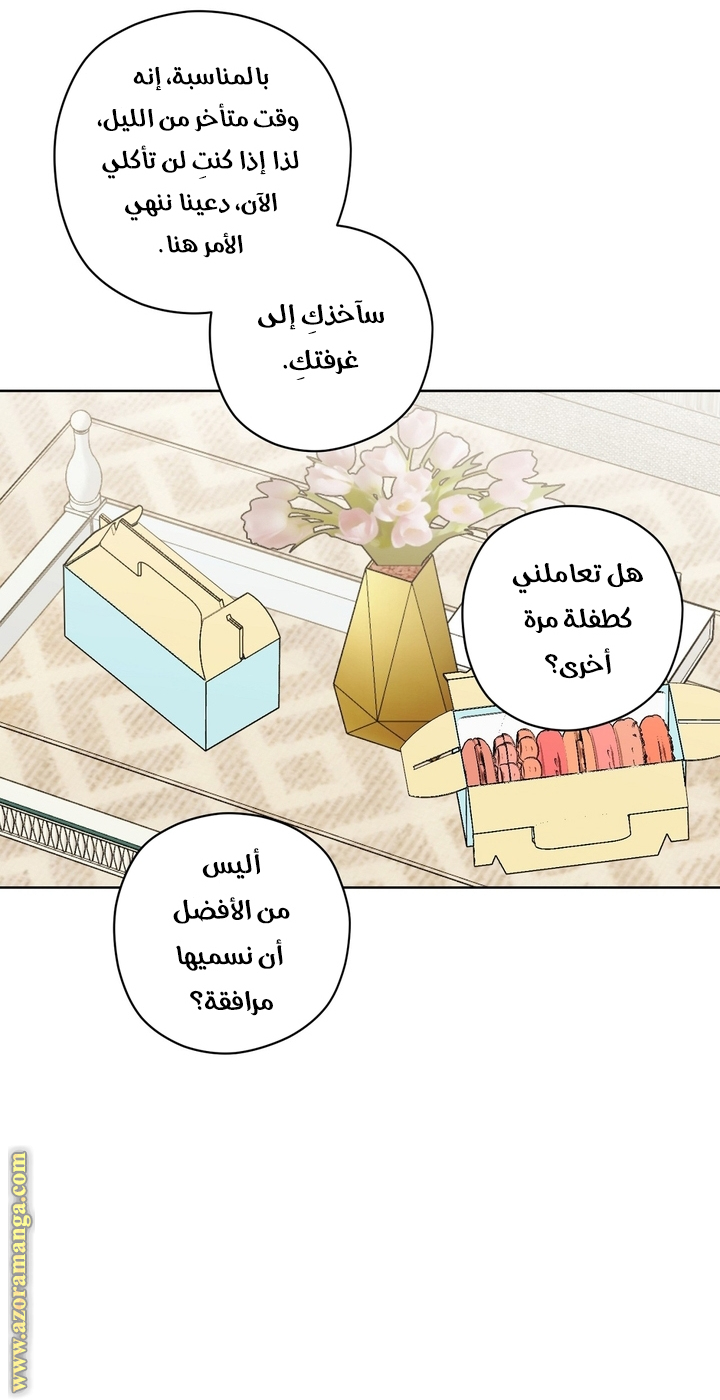 الصفحة 15