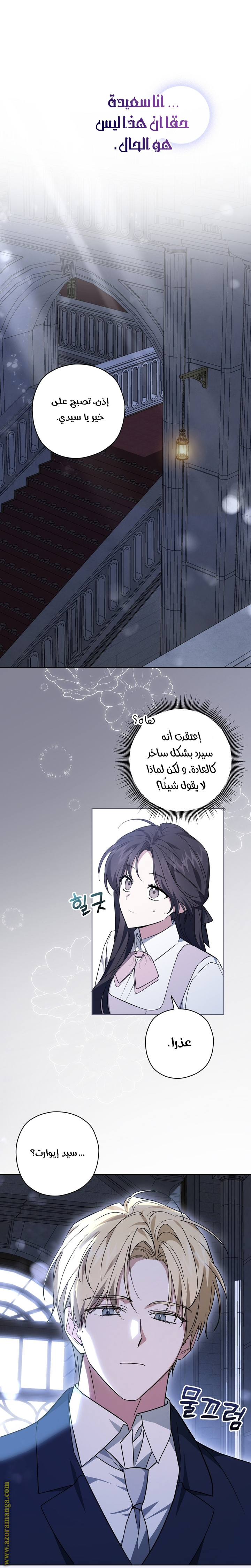 الصفحة 18