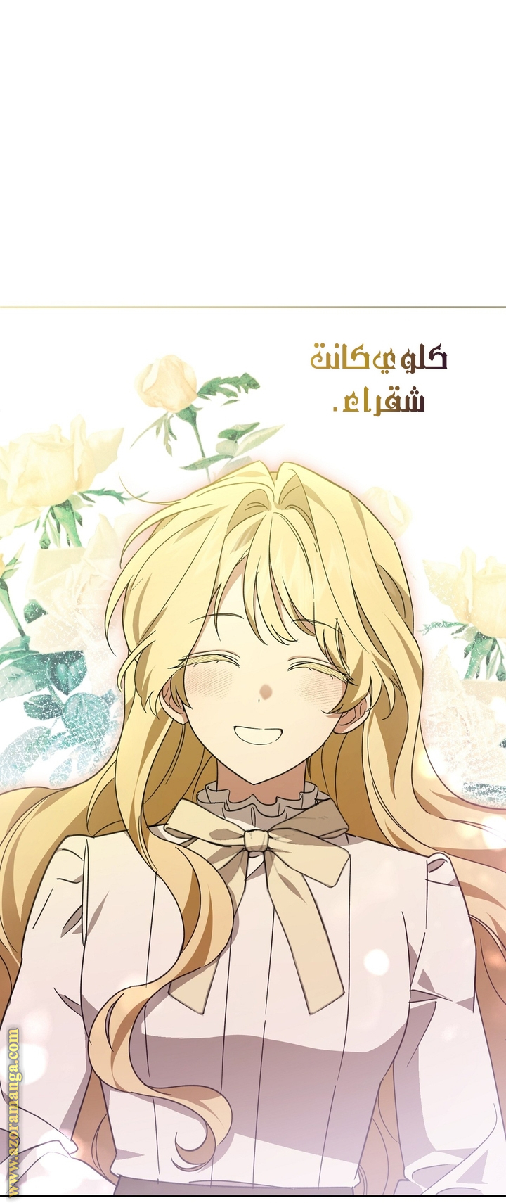 الصفحة 21