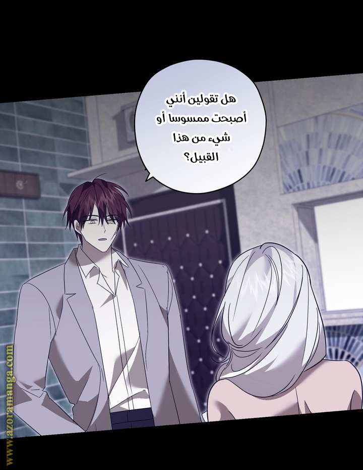 الصفحة 55
