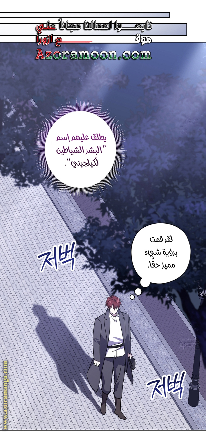 الصفحة 14
