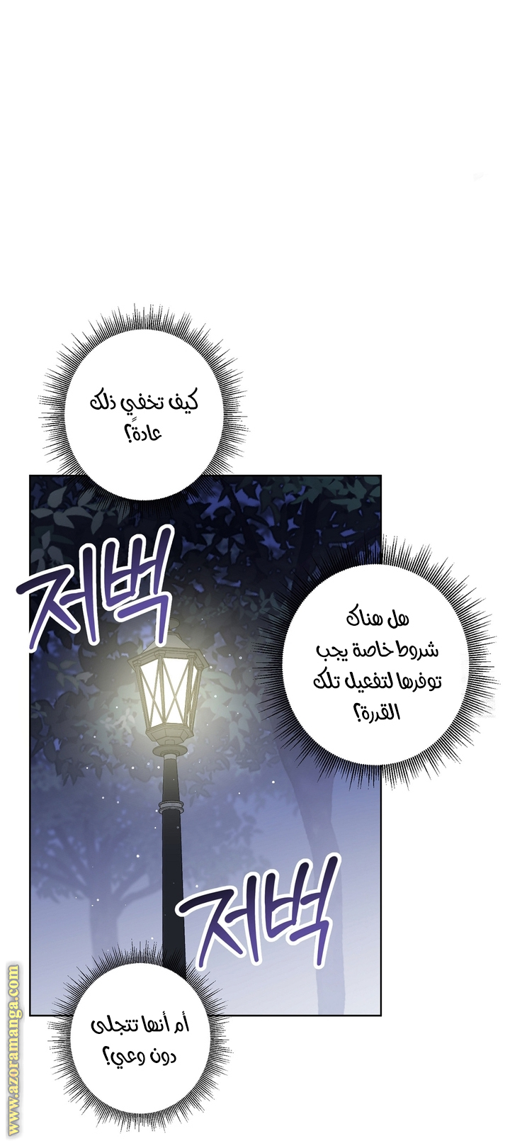 الصفحة 16
