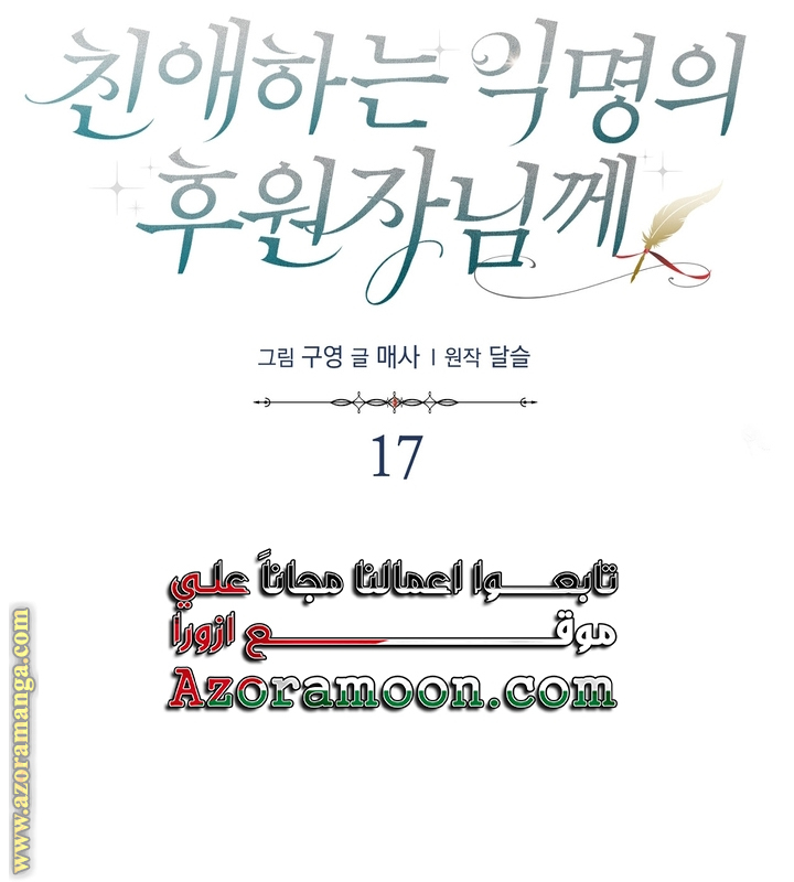الصفحة 20