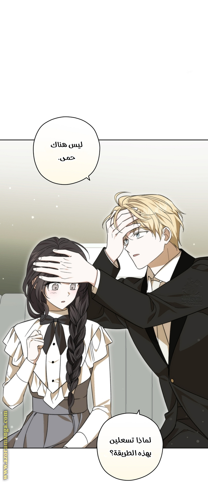 الصفحة 22