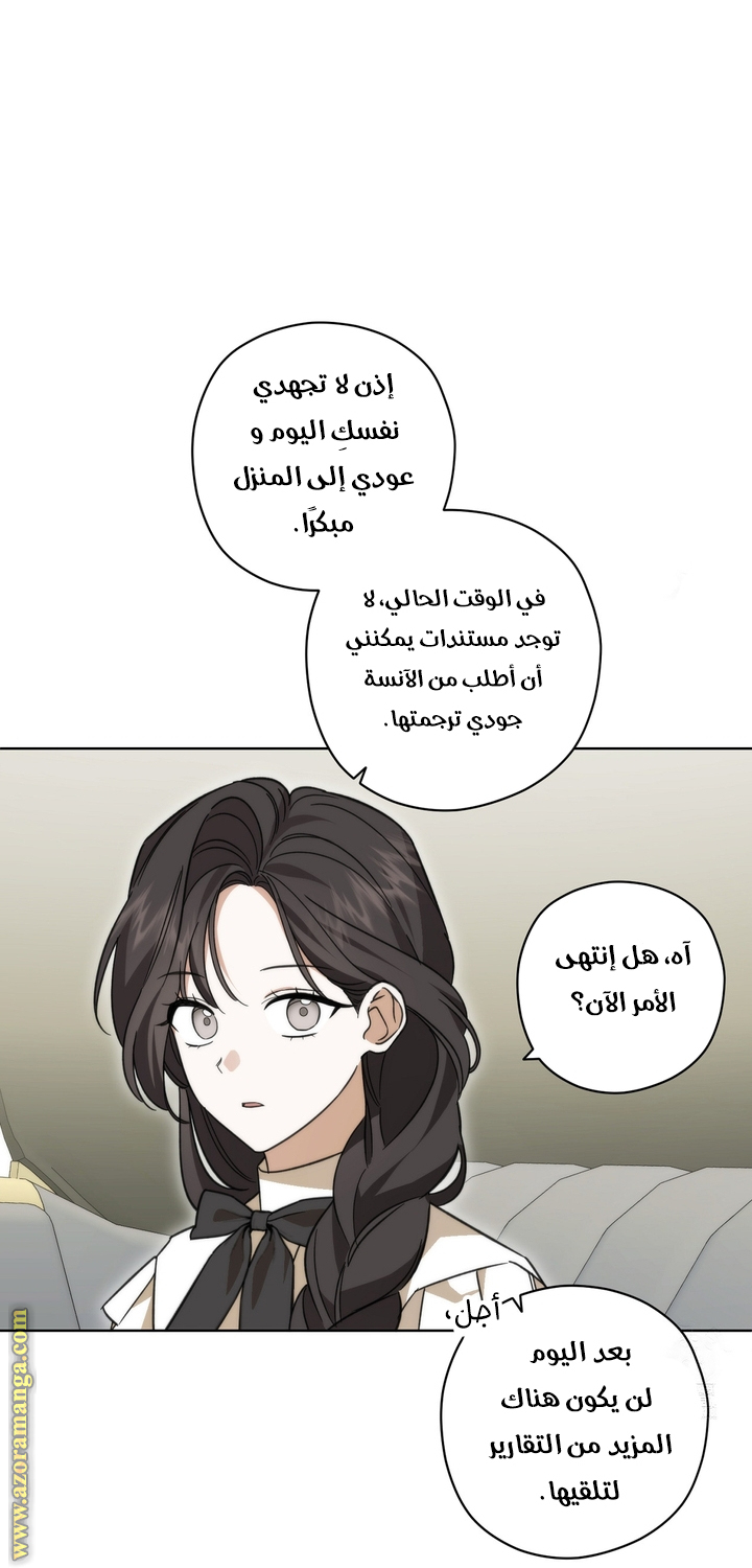 الصفحة 24