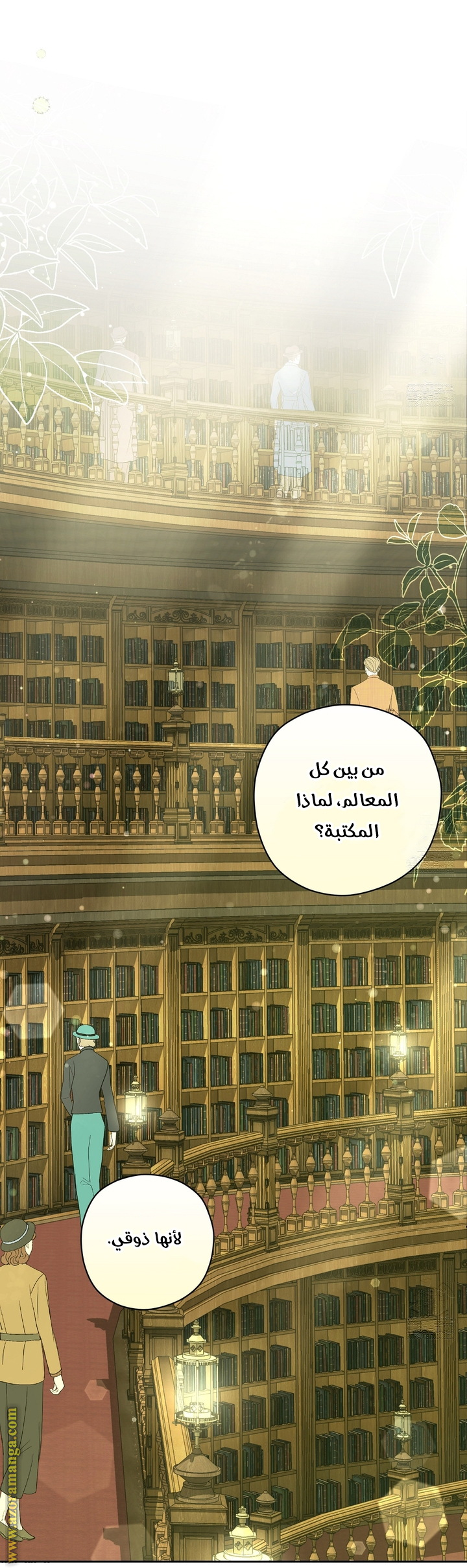 الصفحة 29