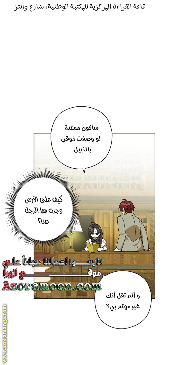 الصفحة 30