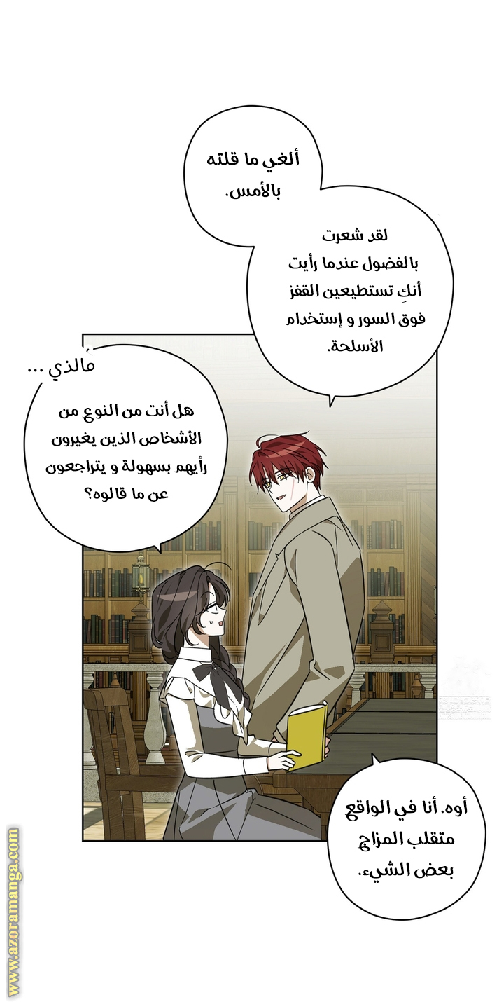 الصفحة 31