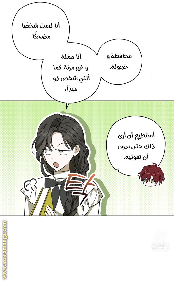 الصفحة 32