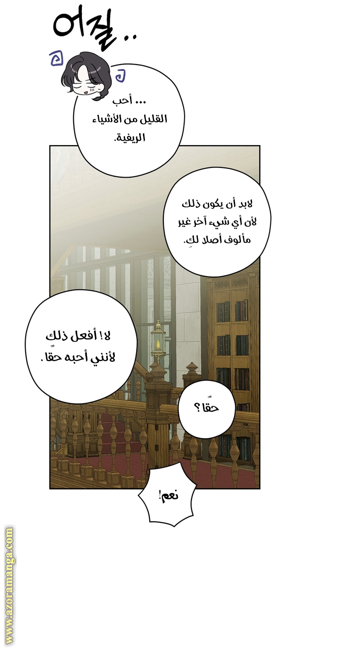 الصفحة 34