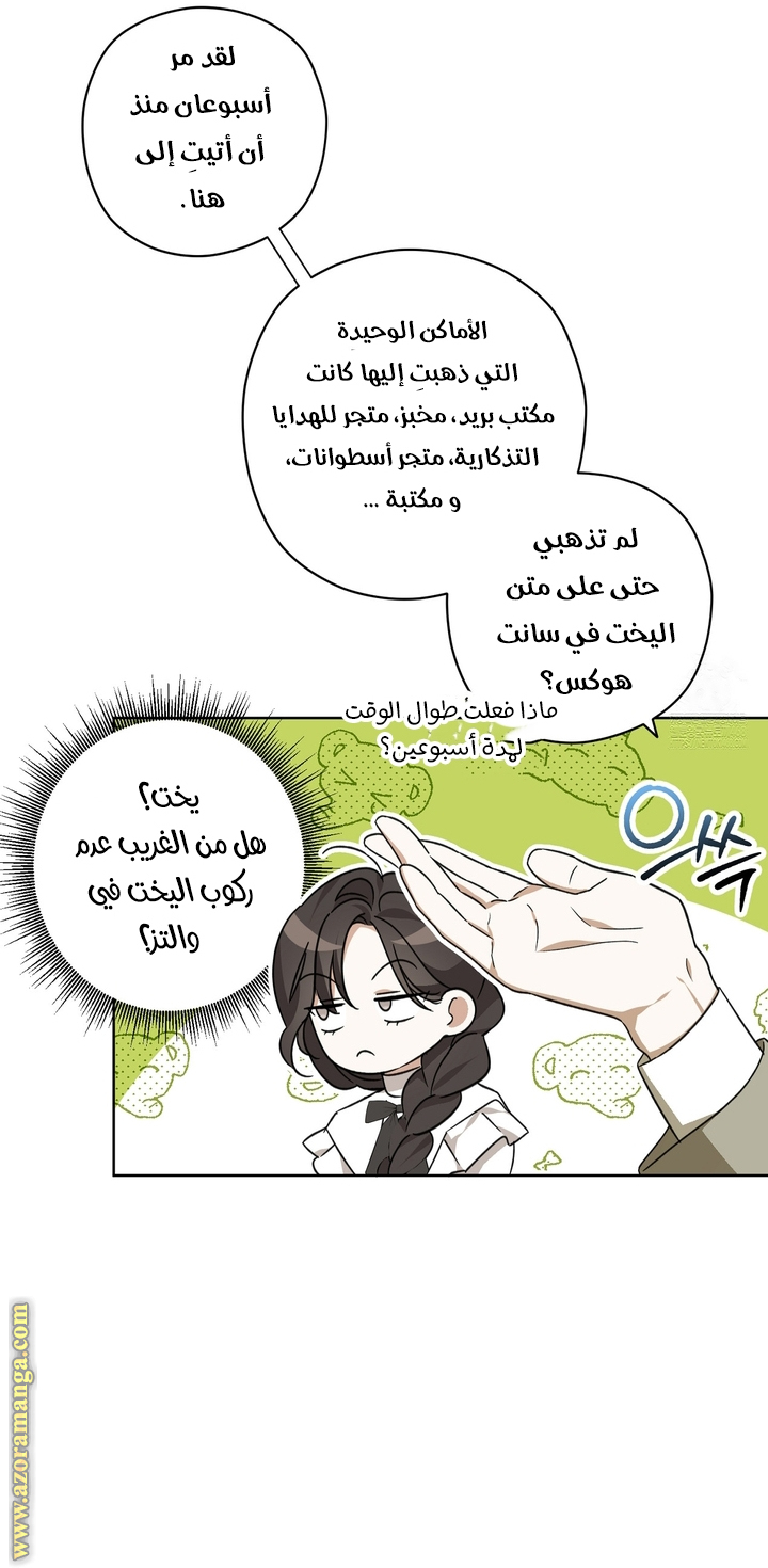الصفحة 35