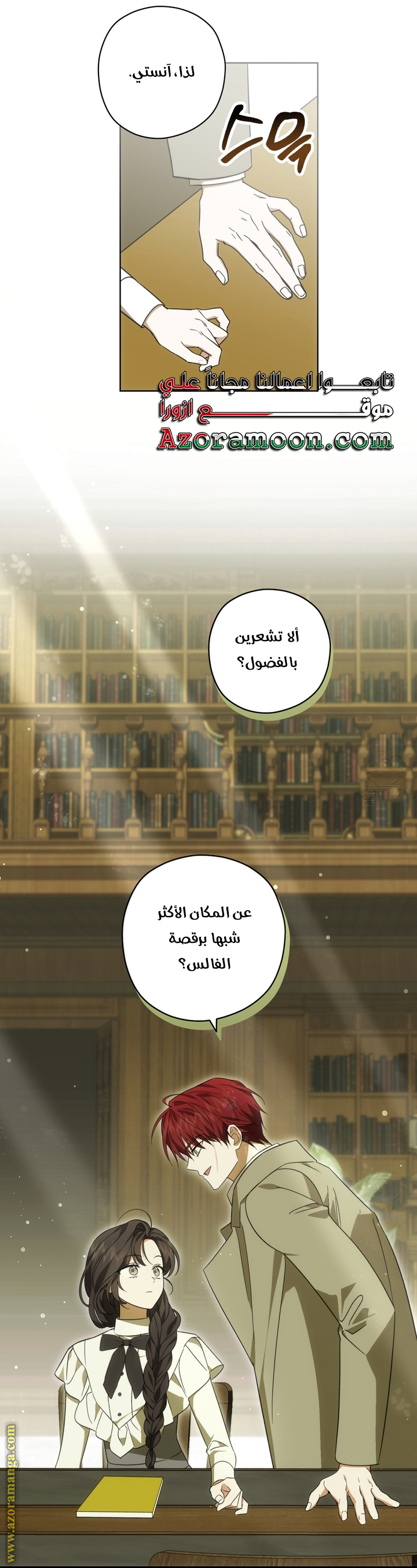 الصفحة 36