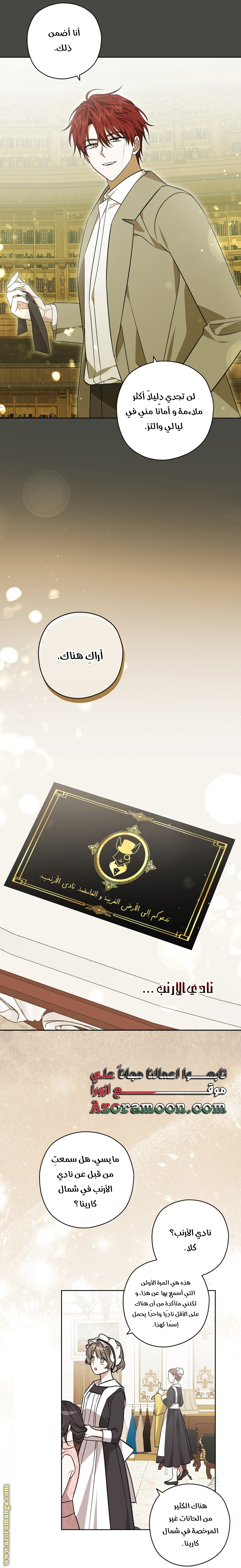 الصفحة 45