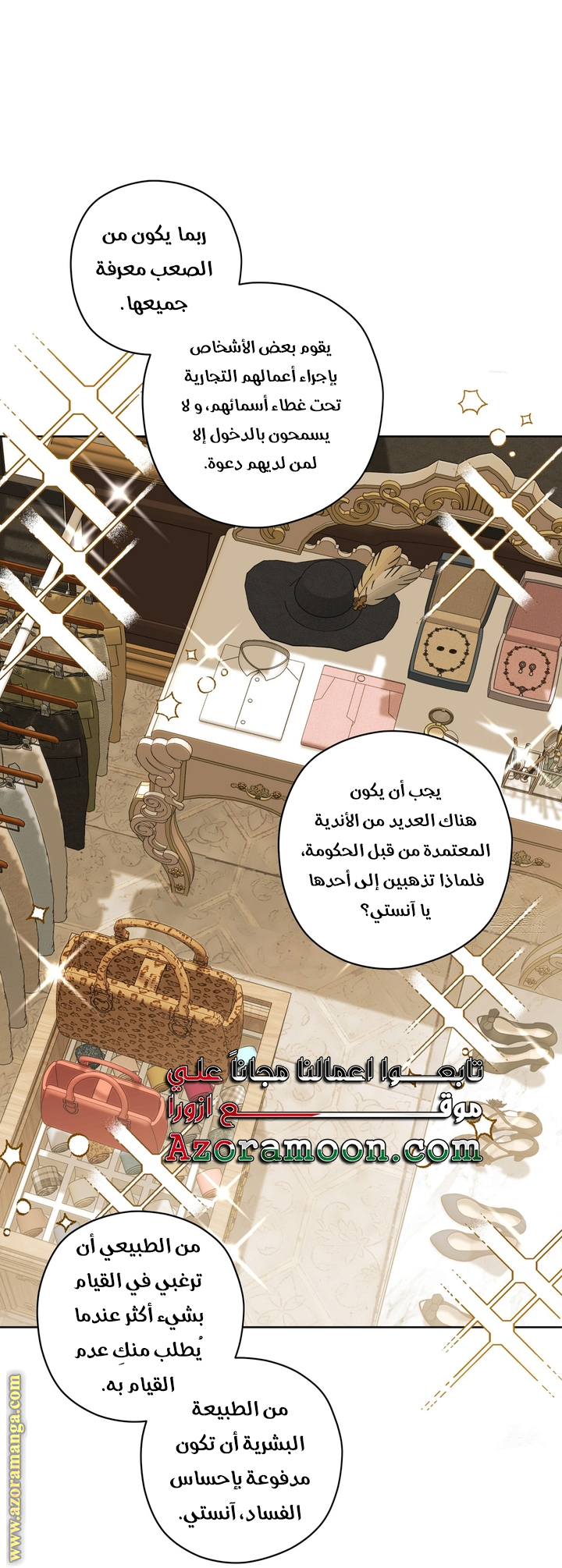 الصفحة 46
