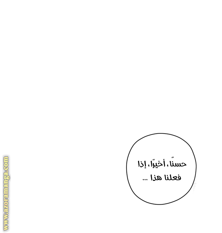 الصفحة 47