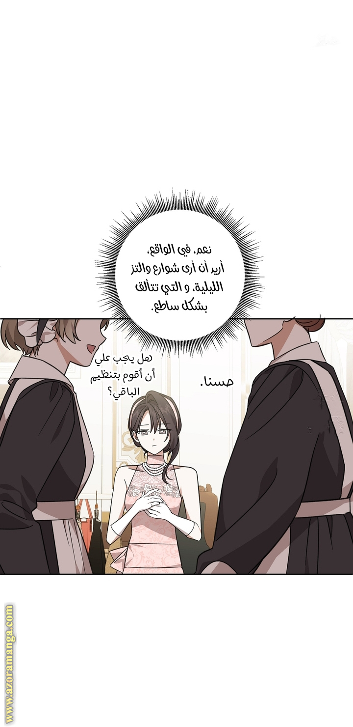 الصفحة 50