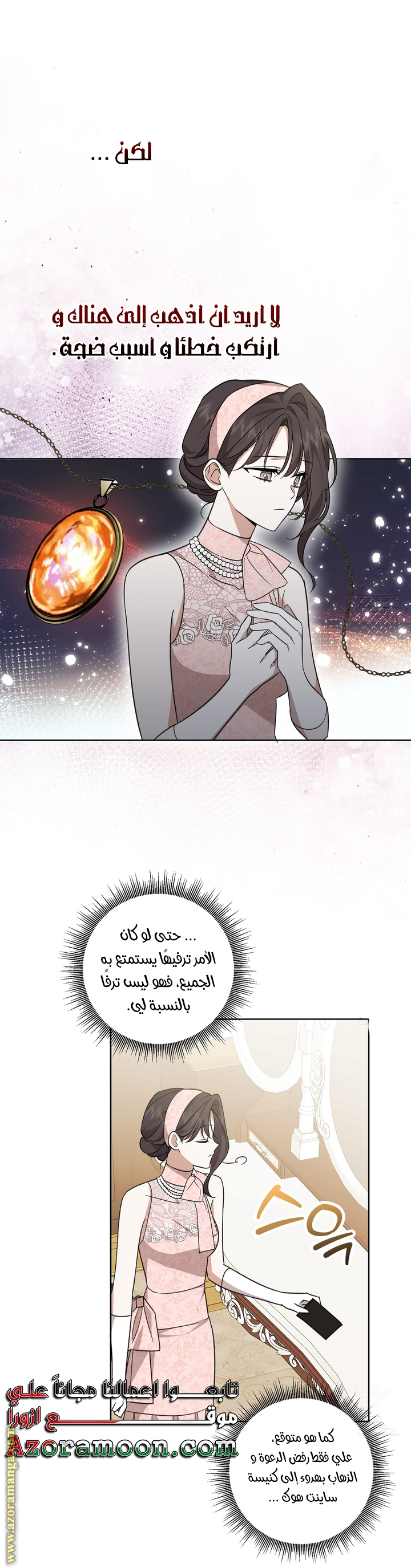 الصفحة 52