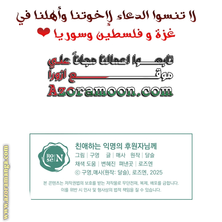 الصفحة 62