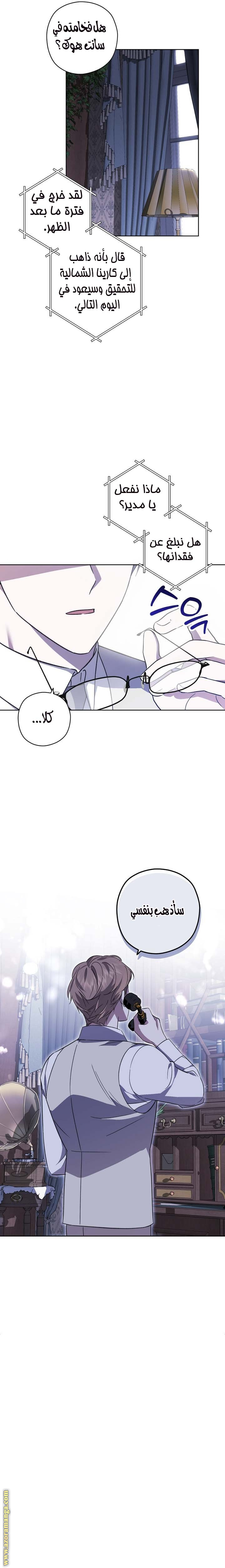 الصفحة 2
