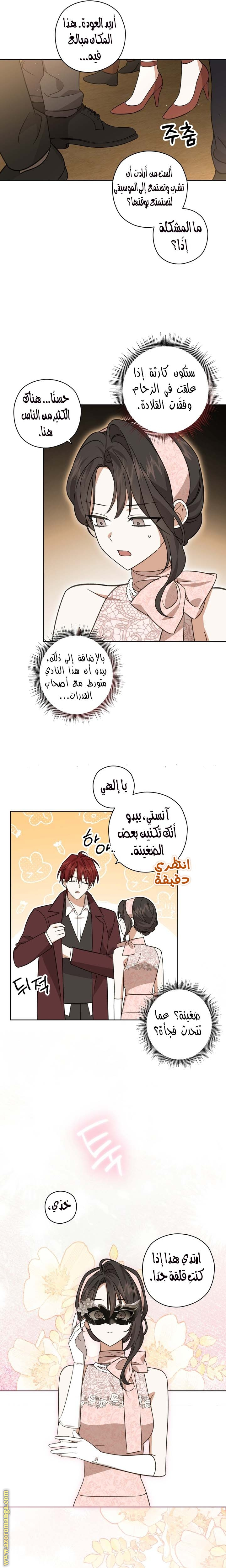 الصفحة 12