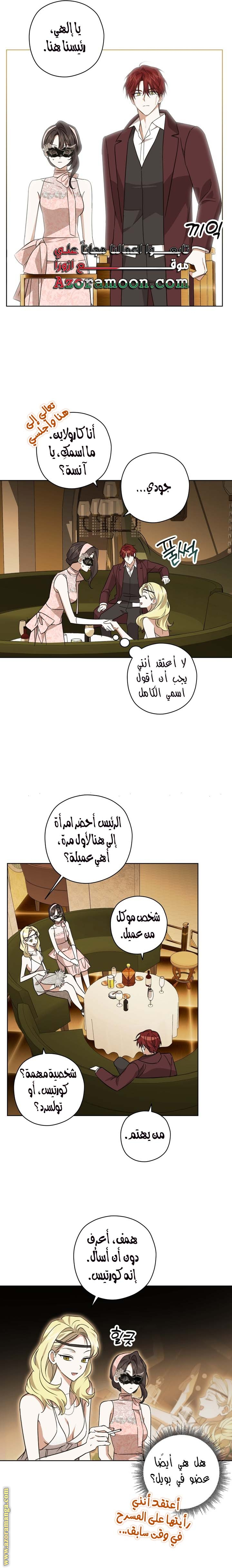 الصفحة 15