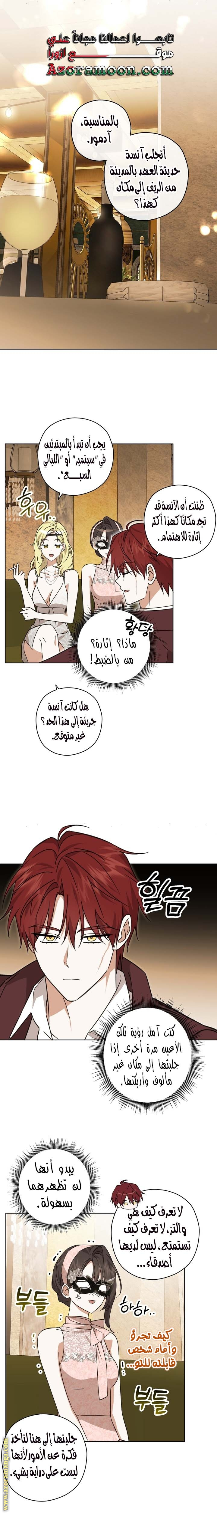 الصفحة 1