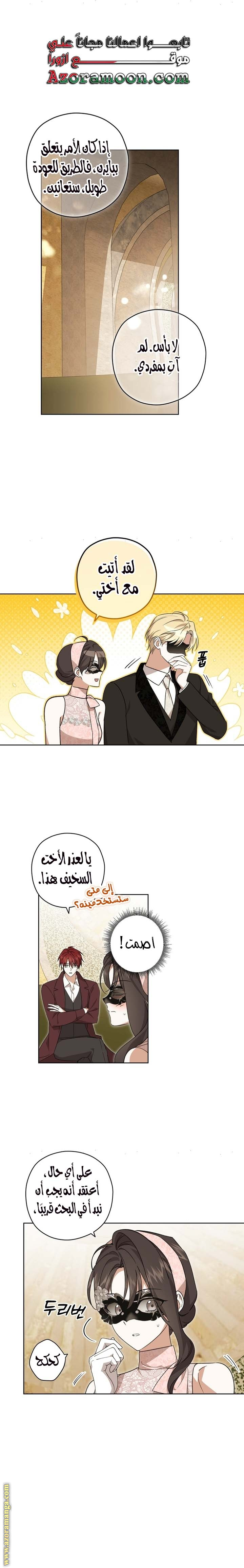 الصفحة 1