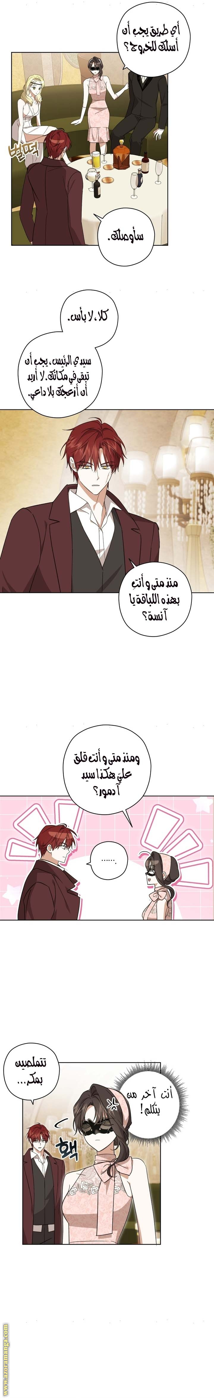 الصفحة 2