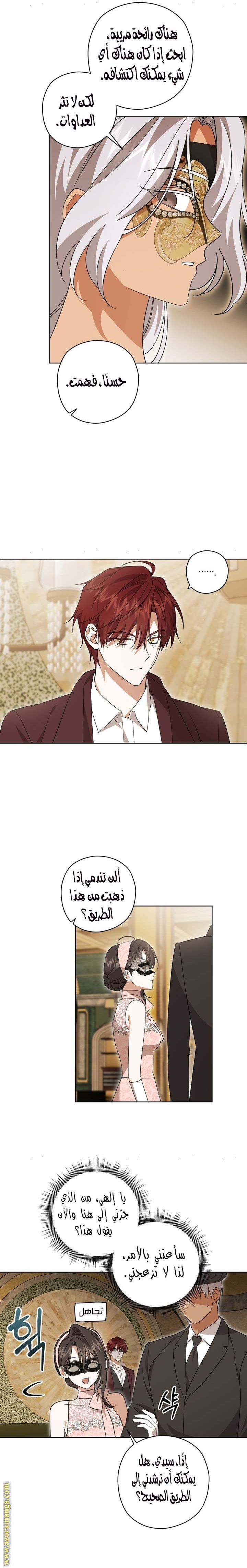 الصفحة 4