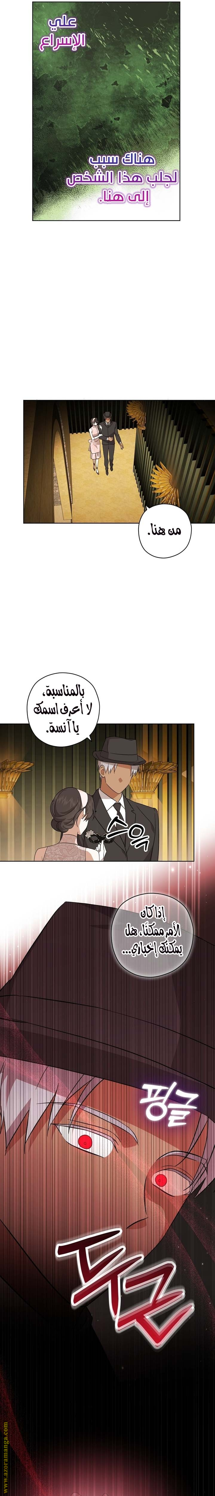 الصفحة 7