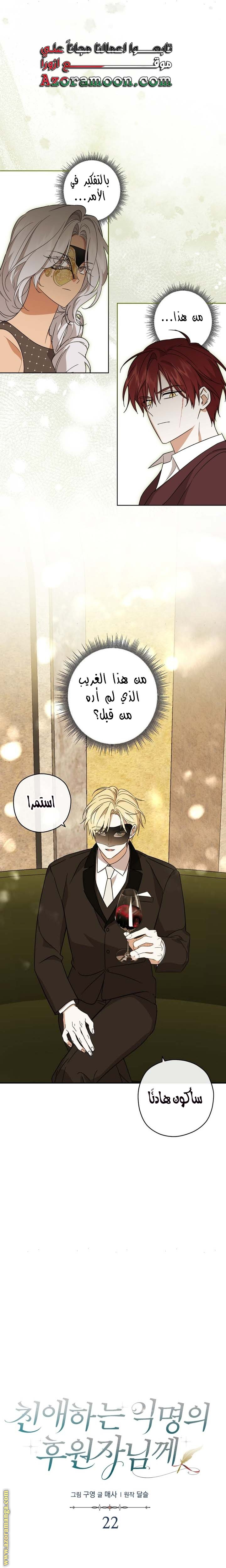 الصفحة 1