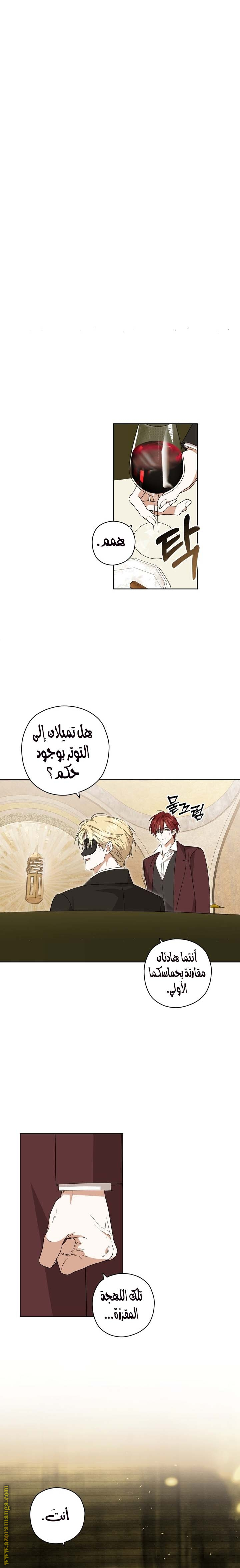 الصفحة 2