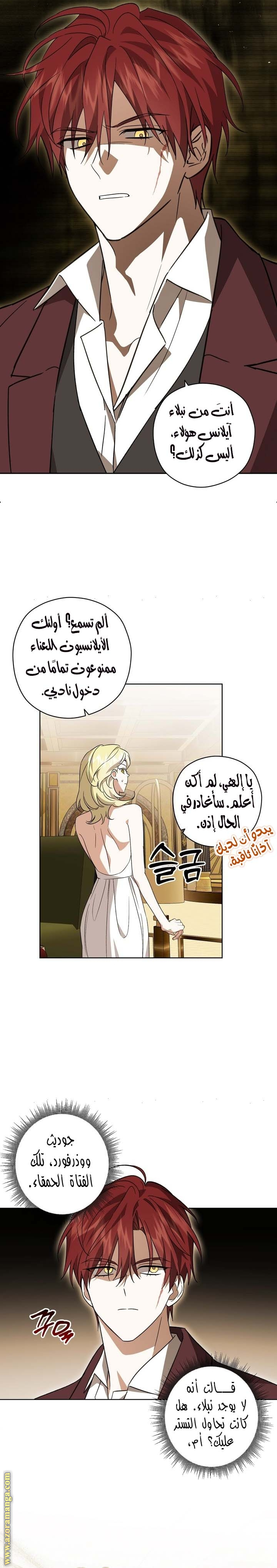 الصفحة 3