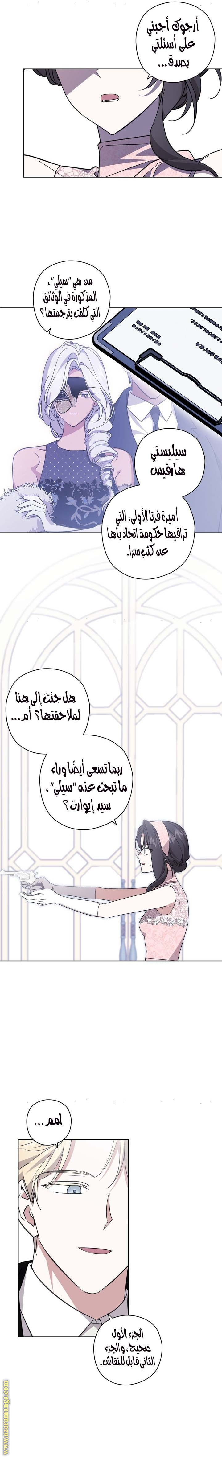 الصفحة 18