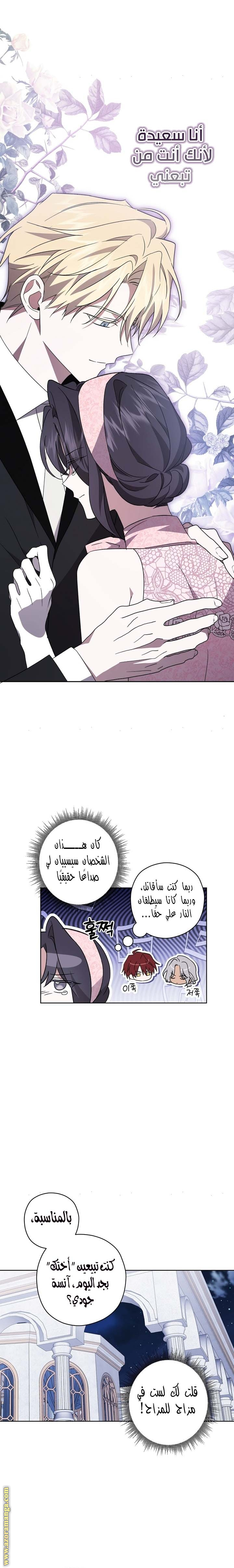 الصفحة 10