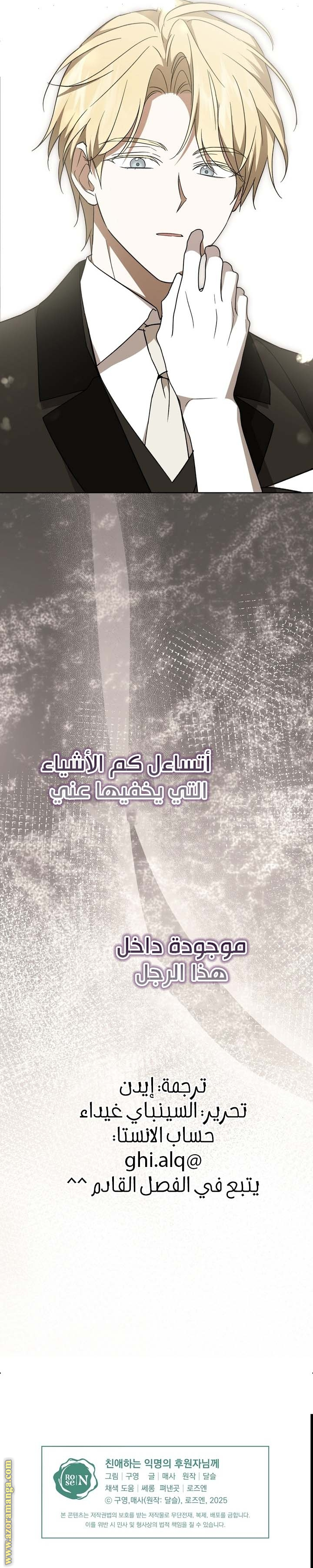 الصفحة 22