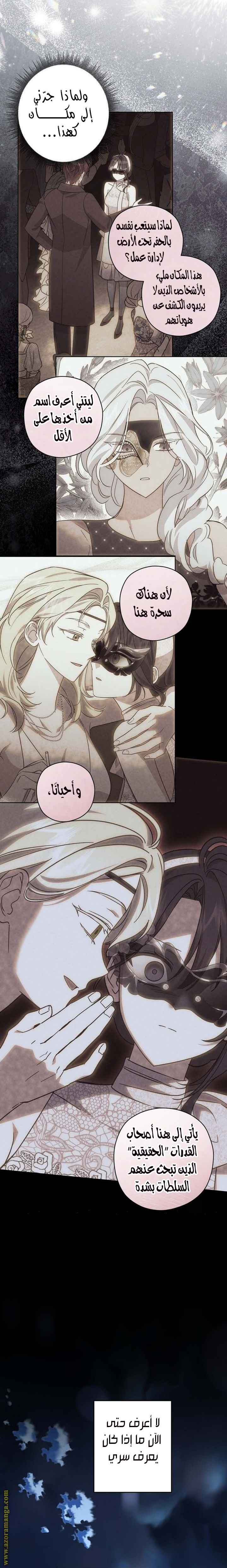 الصفحة 11